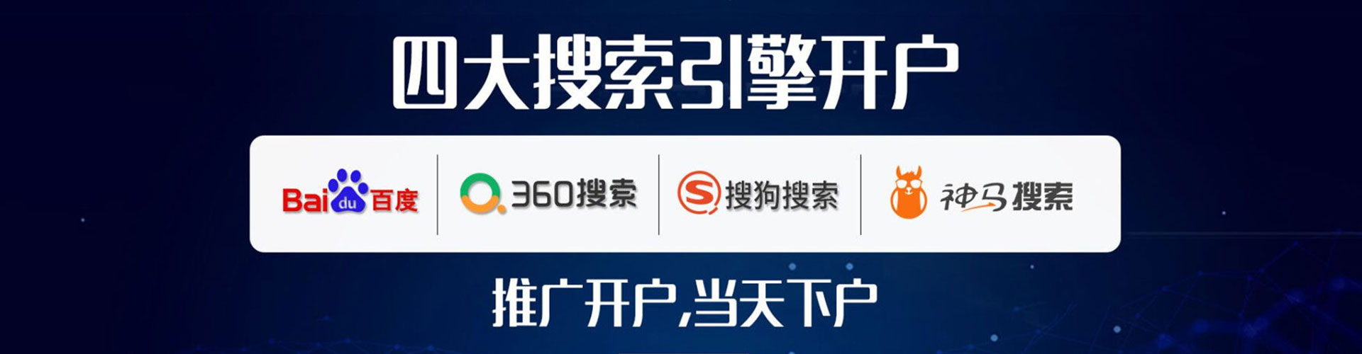 满洲里信息流平台