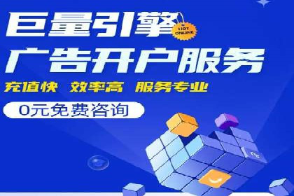 SEM广告案例解析：转化率提升策略