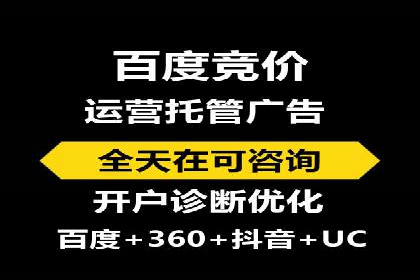 信息流开户成功案例：借鉴经验