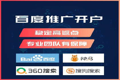 360信息流广告在教育培训行业的表现